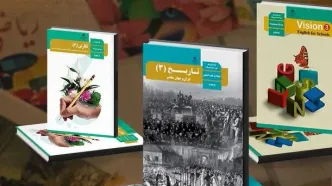 آغاز ثبت سفارش کتاب‌های درسی از فردا