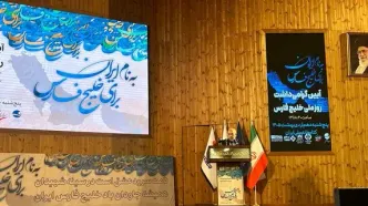 رهبری شهید از خلیج فارس و مکران به عنوان گنج پنهان یاد کردند