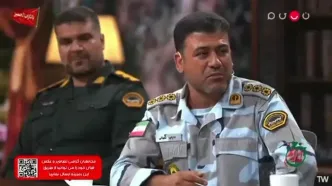 ماجرای مرزبانی که بالگرد آمریکایی را به رگبار بست