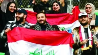 عراق ۲ روز تعطیل شد / خوشحالی عراقی‌ها از صعود به جام جهانی پس از ۴۰ سال