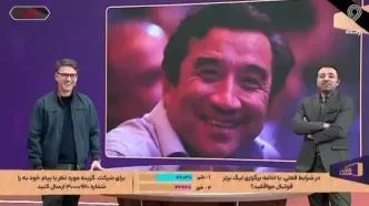 نظر خداداد عزیزی درباره ادامه لیگ+ ویدئو