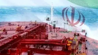 نفت ایران گران شد