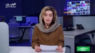 عرضه برق در بورس