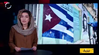 آیا کوبا در آستانه بحرانی شبیه ونزوئلا قرار گرفته است؟
