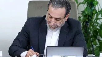 فوری/ عراقچی به چین پیام داد+ جزئیات