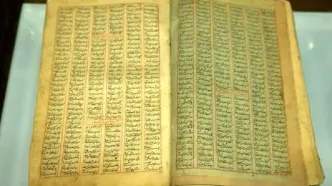 نسخه ۳۵۰ ساله شاهنامه فردوسی در مشهد رونمایی شد