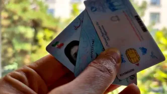 صدور کارت‌ ملی جدید تا پایان پاییز