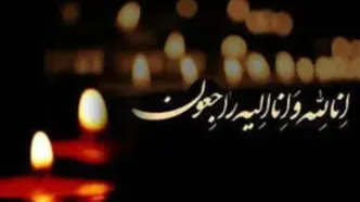 مراسم تشییع و تدفین حاجیه خانم خدیجه خاتمی برگزار می‌شود