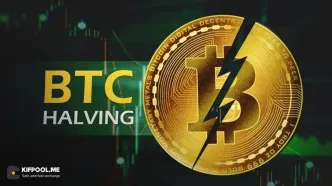 هاوینگ بعدی بیت‌کوین چه زمانی رخ می‌دهد؟ آغاز شمارش معکوس