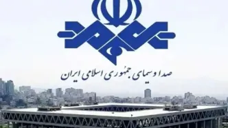 منطق صداوسیما در مواجهه با بخش خصوصی: یا با من باش یا تعطیل!