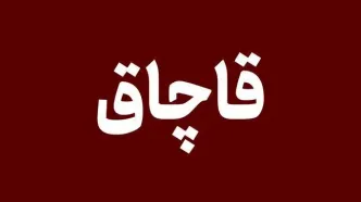 انهدام خط لوله غول‌پیکر ۶ کیلومتری قاچاق سوخت در زیر ماسه‌های بندرعباس
