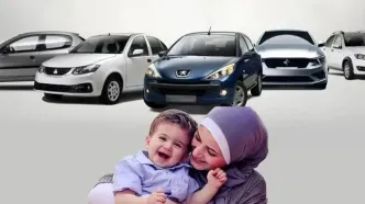 مادران میلیاردر! / آمار عجیب از فروش حواله های خودرو