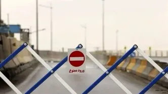 محدودیت تردد در جاده چالوس / مسیر جنوب به شمال یک‌طرفه شد