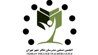 تئاتر، هنرِ «بودن» و آموزش هنرِ آموختنِ «چگونه بودن» است
