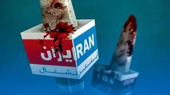 جزئیات توقیف اموال بیش از ۴۰۰ خبرنگار اینترنشنال و من‌وتو که در همکاری با رژیم‌های متخاصم خسارت به زیرساخت‌ها و امنیت ملی وارد کردند
