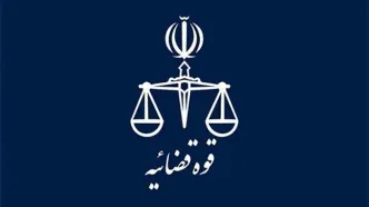 اموال ۷۴ نفر در استان گلستان توقیف شد