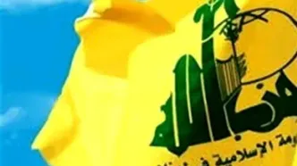 حزب‌الله: مذاکره مستقیم دولت با اسرائیل را نمی‌پذیریم