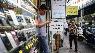 قیمت جدید گوشی‌های سامسونگ در بازار موبایل - ۲۶ اردیبهشت ۱۴۰۵