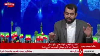 ببینید/توصیه یک نماینده مجلس به شورای عالی امنیت ملی: با مردم حرف بزنید