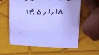 لحظه پیدا شدن سر فرشته تخت مرمر