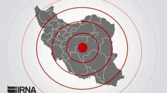 دقایقی پیش، زلزله 5 ریشتری این استان را لرزاند