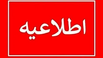 انجام عملیات انفجار کنترل‌شده در اندیمشک