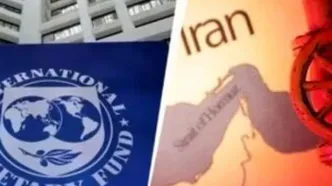 هشدار صندوق بین المللی پول درباره تبعات ادامه جنگ علیه ایران