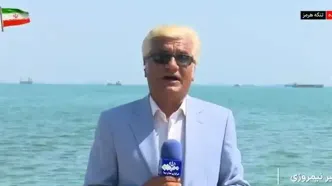 عبور ۳۲ کشتی از تنگه هرمز با مجوز سپاه
