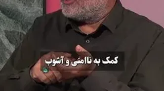 کوشکی: پایان جنگ با مذاکره، یک تصور فانتزی است