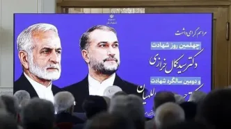 بزرگداشت شهید امیرعبداللهیان و شهید خرازی برگزار شد