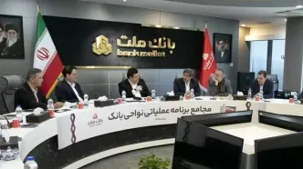 هم‌افزایی فولادمبارکه و بانک ملت برای تأمین مالی بازسازی و نوسازی