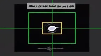 ویدئو / ردیابی اف-35 دشمن توسط پدافند سپاه