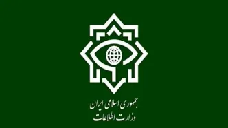 وزارت اطلاعات: دو هسته‌ تروریستی وابسته به موساد، متلاشی شدند / هلاکت یک تروریست