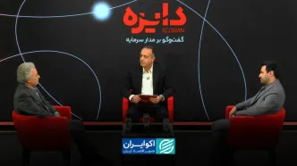 توقف بلندمدت یعنی ریسک جدید بازار سرمایه