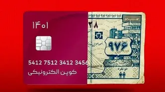 افزایش مبلغ کالابرگ به کجا رسید؟ کالابرگ سه میلیونی برای خرداد نهایی شد؟