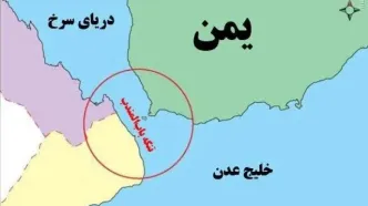 انفجار مهیب در تنگه باب المندب