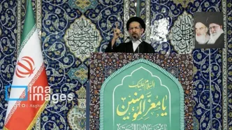 خطیب نماز جمعه این هفته تهران