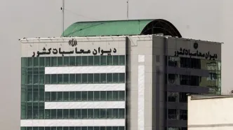 بزرگترین عملیات حسابرسی هوشمند در دیوان محاسبات انجام شد
