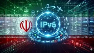 سهم صفر ایران از IPv6؛ چرا اینترنت کشور با افت کیفیت مواجه شد؟