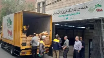 روز پایانی هفتمین نمایشگاه مجازی کتاب تهران چگونه گذشت؟
