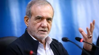 پزشکیان: شرایطی که کشور امروز با آن مواجه است، عادی و ساده نیست /مدیریت این شرایط نیازمند...