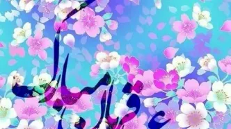 متن تبریک عید قربان 1405 | پیام، عکس نوشته و استوری ویژه واتساپ و اینستاگرام