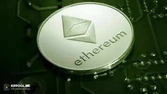 خروج سرمایه از ETF های اتریوم شدت گرفت؛ زنگ خطر برای اتریوم؟