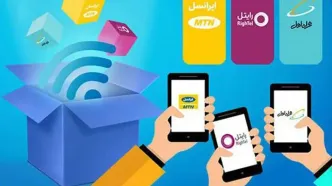 خرید قسطی به بسته اینترنت و قبض‌های موبایل رسید!