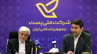 پست، پیشران تداوم خدمات حضوری کشور در جنگ رمضان