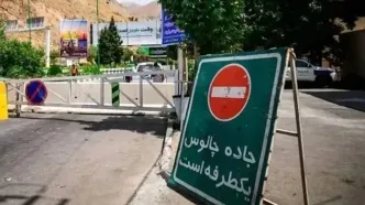 جاده چالوس یکطرفه می‌شود