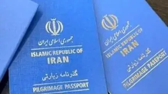 امکان تمدید گذرنامه به‌صورت غیرحضوری فراهم است