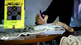شست رونمایی و معرفی کتاب «بر لبه تنهایی»