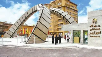 پذیرش دکتری بدون آزمون دانشگاه صنعتی امیرکبیر