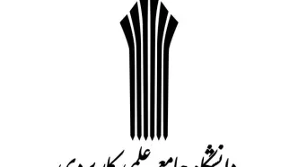اعلام نتایج تجدیدنظر مدرسان حق‌التدریس ۱۴۰۴ علمی کاربردی